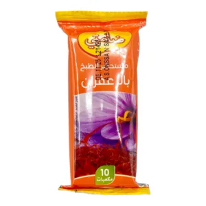 Saffron Flavored Bouillon Stock Cubes by Idéal