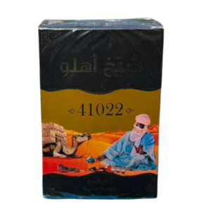 Ahlam 41022 Tea – Premium Arabian Tea (200g)