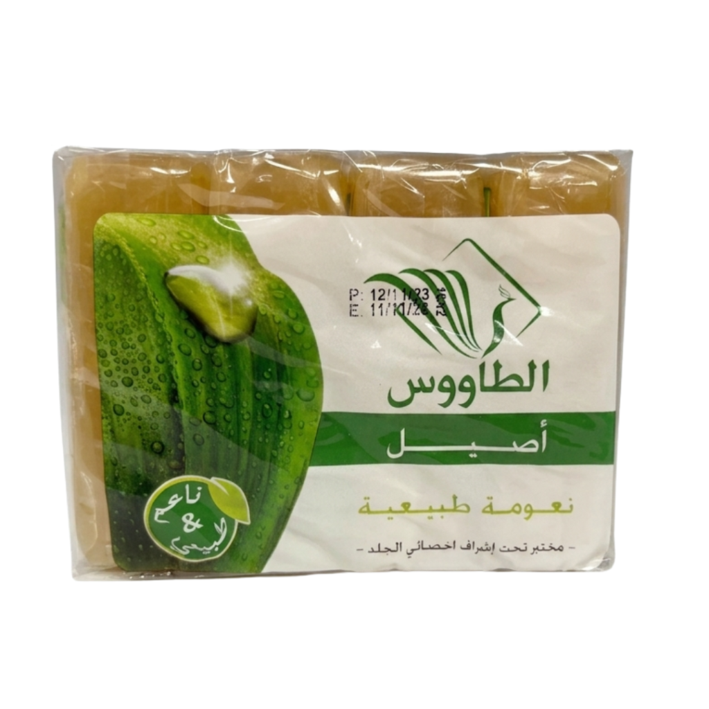 Altawous Aloe Vera Soap – Natural Herbal Soap Bar (Pack)