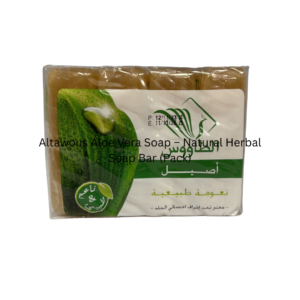 Altawous Aloe Vera Soap – Natural Herbal Soap Bar (Pack)