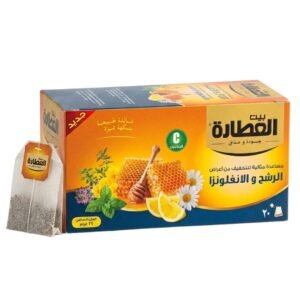 Beit Al Atara Anise Herbal Tea – 20 Bags (40g) | Cold & Flu