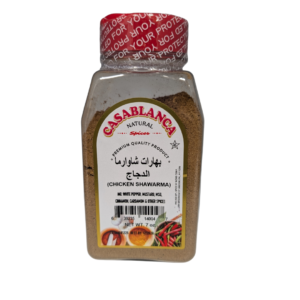 Casablanca Chicken Shawarma Spice – 7 oz