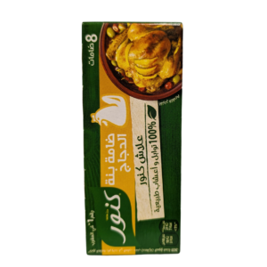 Knorr Chicken Stock Cubes 8 Pack 76g