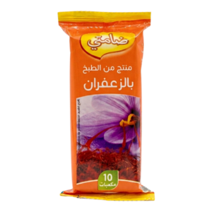 Saffron Flavored Bouillon Stock Cubes by Idéal